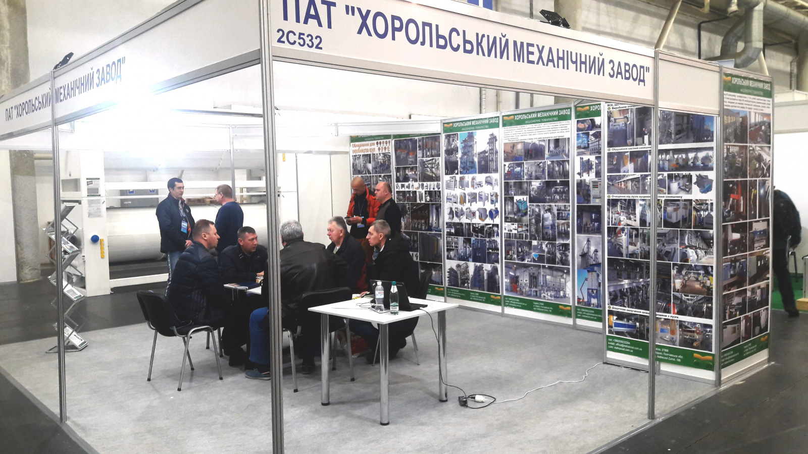 ВыставкаАгрокомплекс2019.jpg ВыставкаАгрокомплекс2019.jpg