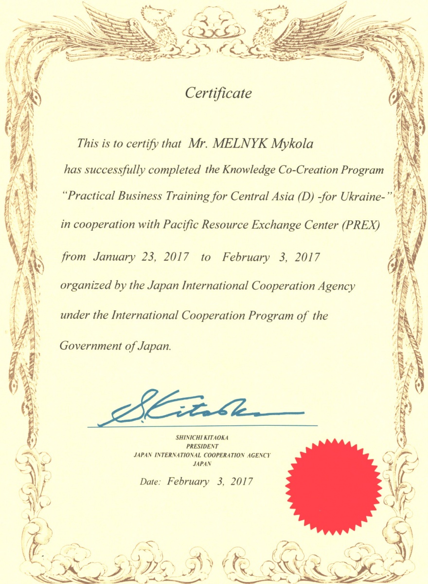 jica_серт_.jpg jica_серт_.jpg