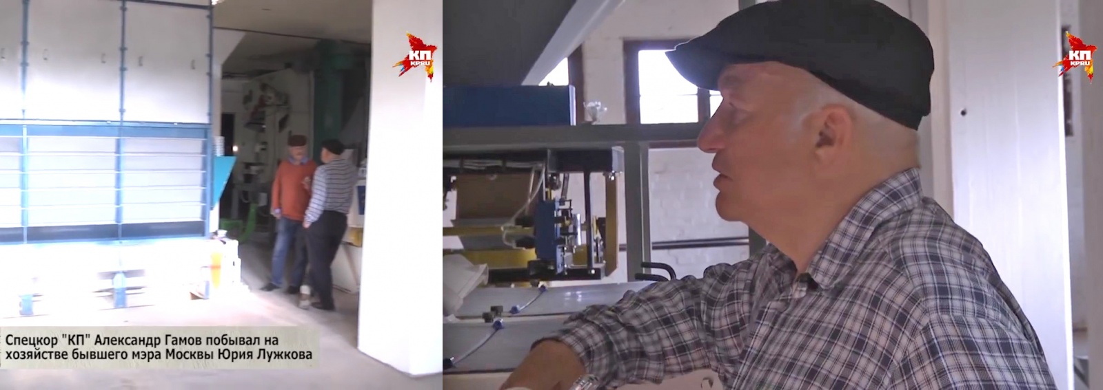 МСХ_Лужков_.jpg МСХ_Лужков_.jpg