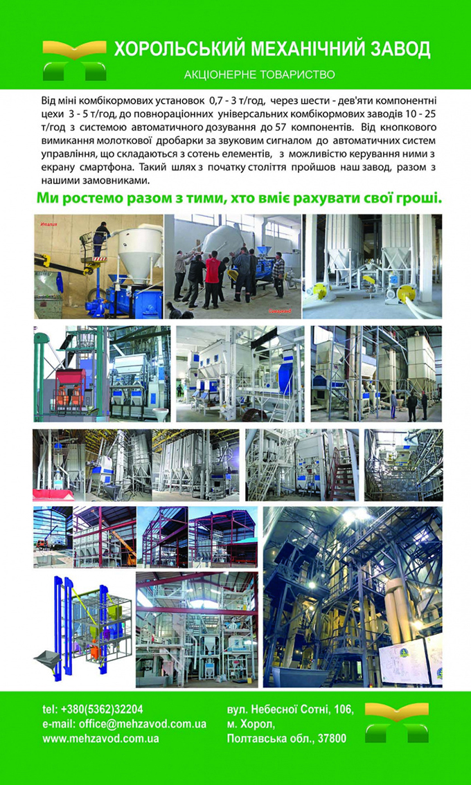 Мы растем вместе с теми, кто умеет считать свои деньги Мы растем вместе с теми, кто умеет считать свои деньги