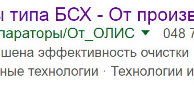 Зерновые сепараторы «типа» БСХ