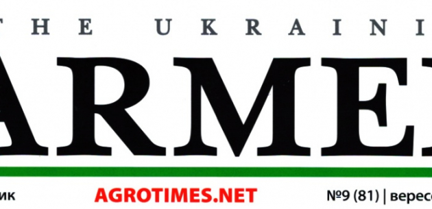 Журнал "The Ukrainian Farmer"