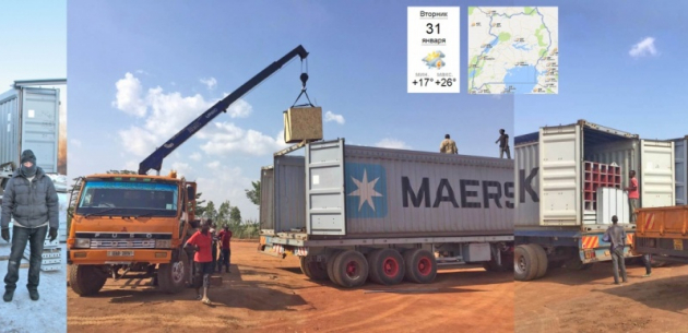 "Уганда - жемчужина Африки - 2" 